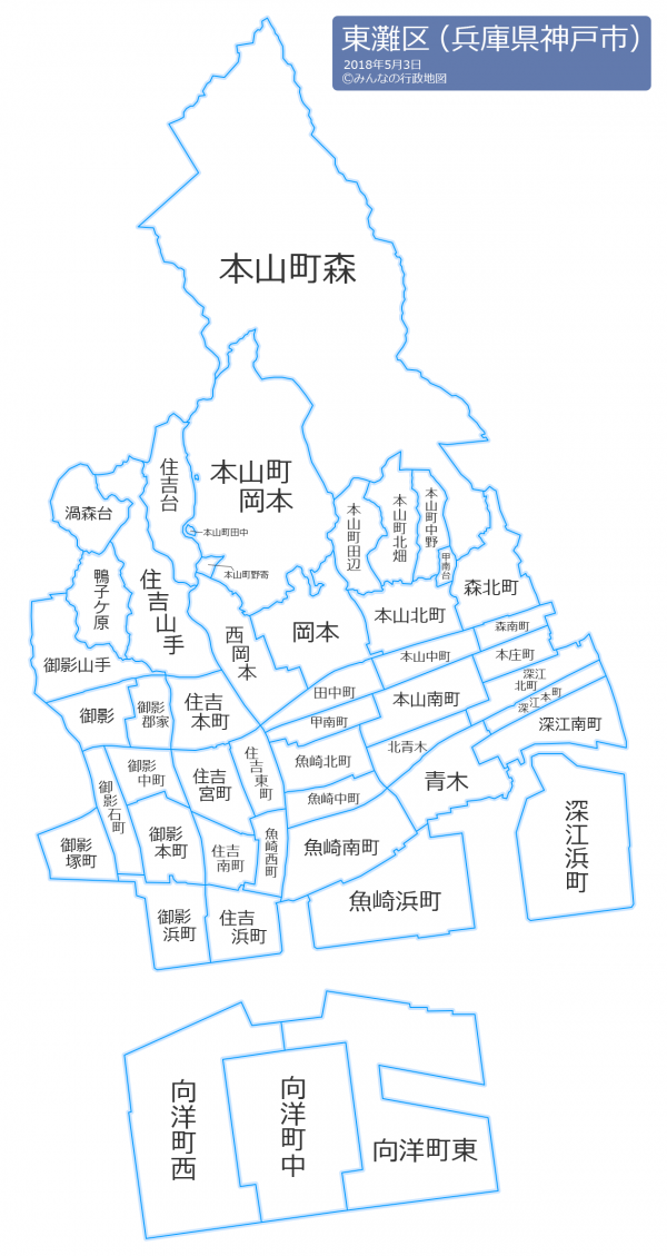 東灘区の町別人口・世代別ランキングサムネイル